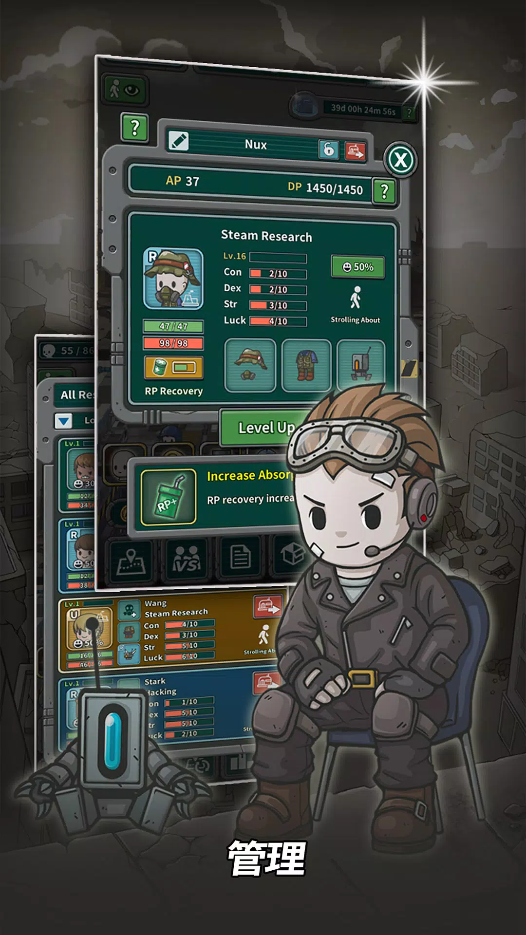 地堡生存:冒险&模拟经营