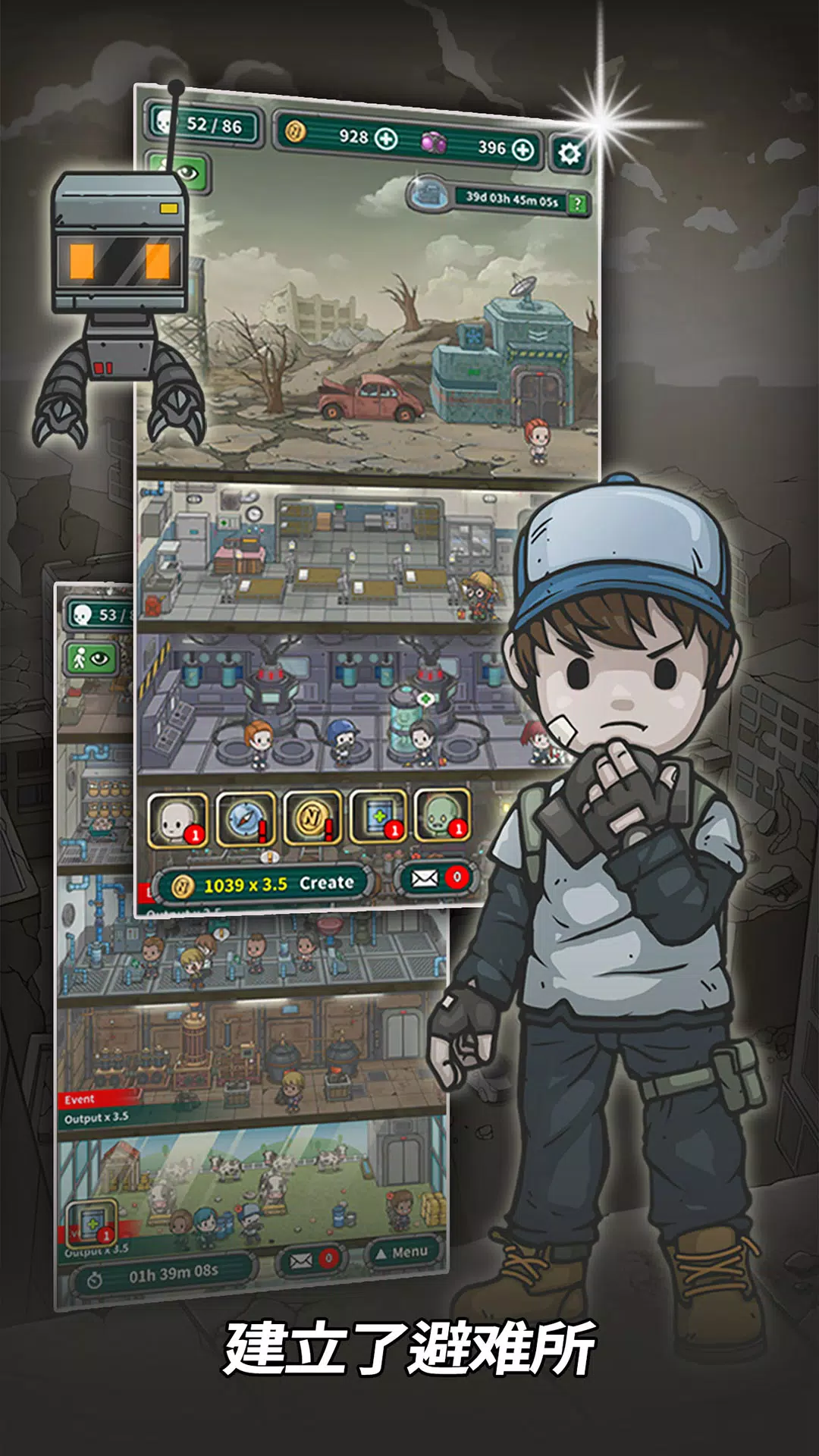 地堡生存:冒险&模拟经营