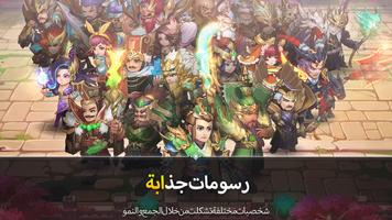 Chaotic Three Kingdoms تصوير الشاشة 2