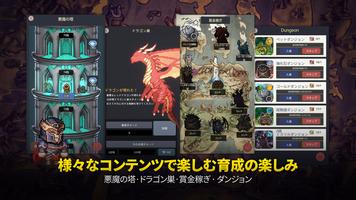 レジェンドマジシャン : 放置RPG スクリーンショット 1