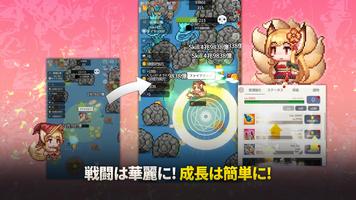 レジェンドマジシャン : 放置RPG スクリーンショット 2