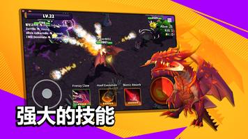 星怪.io : Monster Evolution 截图 2