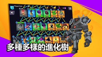 星怪.io : Monster Evolution 截圖 1