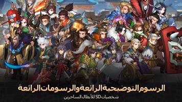 Rebirth Heroes تصوير الشاشة 2