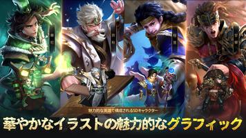 リバースヒーローズ スクリーンショット 1