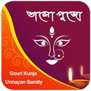 Gouri Kunja APK