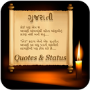 Gujarati Quotes & Status : Images and Text Status APK
