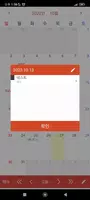 달력 메모장 screenshot 3