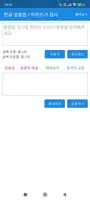 한글 맞춤법 검사기 - 맞춤법 검사, 띄어쓰기 확인 الملصق