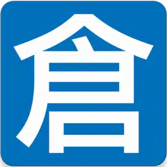 倉頡．速成．拼音．注音字典 APK Herunterladen