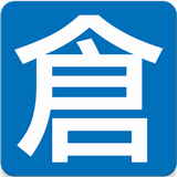 倉頡．速成．拼音．注音字典 icon