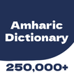 Amharic dictionary