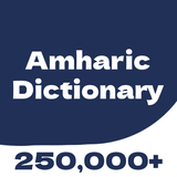 Amharic dictionary ikon