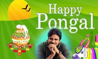 Bhogi Sankranti Pongal photo frames 2019 New Plakat