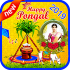 Pongal 2019 Photo Frames آئیکن