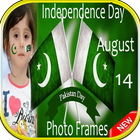 Icona Pakistan Independence Day 2018 Photo Frames