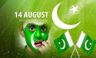 Pakistan Independence Day 2018 Photo Frames capture d'écran 3