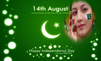 Pakistan Independence Day 2018 Photo Frames capture d'écran 1