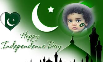 Pakistan Independence Day 2018 Photo Frames capture d'écran 2