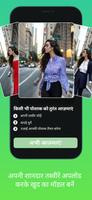 AI Clothes Changer स्क्रीनशॉट 2