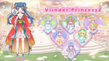 Vlinder Princess2 الملصق