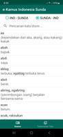 e-Kamus Indonesia Sunda 截图 1