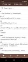 e-Kamus Indonesia Inggris 截图 1