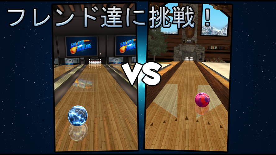 無料で ボーリング Galaxy Bowling アプリの最新版 Apk12 8をダウンロードー Android用 ボーリング Galaxy Bowling Apk の最新バージョンをダウンロード Apkfab Com Jp