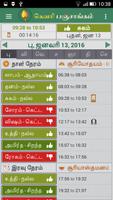 Gowri Panchangam imagem de tela 3