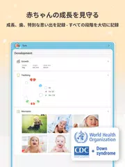 Baby Daybook - 授乳ノート。育児記録 アプリダウンロード