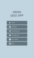 Drish Quiz App اسکرین شاٹ 1