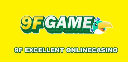 9FGAME APP Oficial स्क्रीनशॉट 1