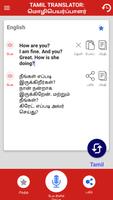 Tamil English Translator Affiche
