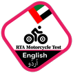 ”RTA Motorcycle Test