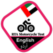 RTA Motorcycle Test