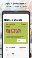 Creative Catering скриншот 3