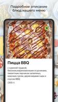 Creative Catering скриншот 2
