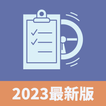 Driving Test King HK icon