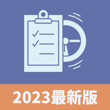 考车笔试王 2023