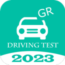 Greek Driving test 2023 APK