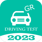 Greek Driving test 2023 icône