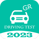 Greek Driving test 2023 simgesi