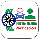 Driving License Verification APK