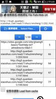 遠端電子書朗讀雞-Remote TTS Reader imagem de tela 2