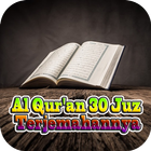Al Qur'an 30 Juz Dan Terjemaha icon