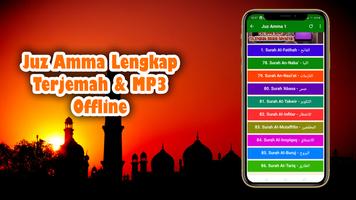 Juz Amma Lengkap - Terjemah &  screenshot 2