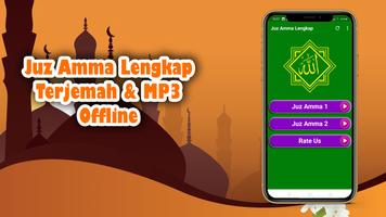 Juz Amma Lengkap - Terjemah &  screenshot 3