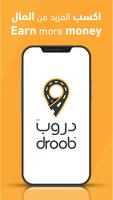 droob driver poster