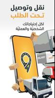 droob poster