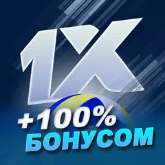 1xBet Sports APK download